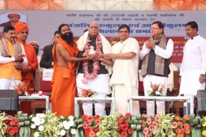 केंद्रीय रक्षामंत्री राजनाथ सिंह ने रखी पतंजलि गुरुकुलम की नींव