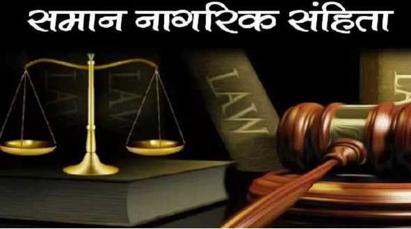 Dhami government is going to implement Uniform Civil Code law soon