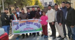 बद्री केदार विकास समिति ने गणतंत्र दिवस पर एक नई