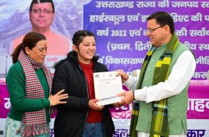 सीएम ने राष्ट्रीय बालिका दिवस पर मेधावी बालिकाओं को किया सम्मानित