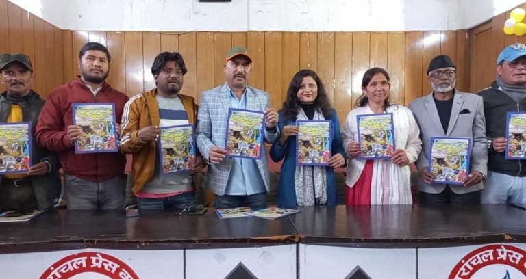 16 फरवरी को देहरादून में रिलीज होगी गढ़वाली फीचर फिल्म