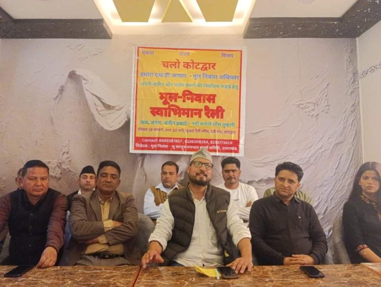 18 फरवरी को कोटद्वार में होगी मूल निवास स्वाभिमान महारैली!!