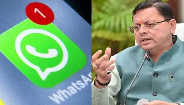 Preparation of CM Dhami, now caste, income certificate and other certificates will be available on your WhatsApp.
