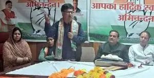 कांग्रेस की सरकारी बनीं तो सबसे पहले राज्य में पुरानी