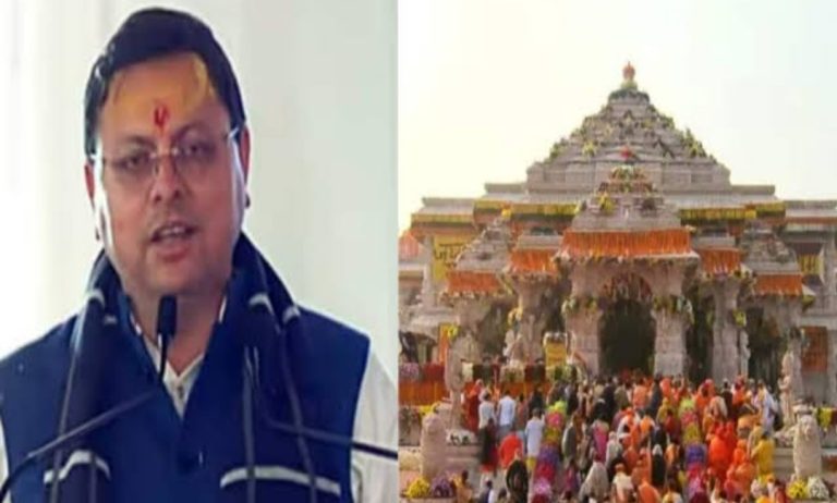 कैबिनेट संग अयोध्या जाएंगे CM धामी, श्रीराम के करेंगे दर्शन;