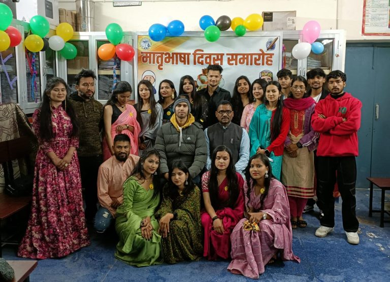 गोपेश्वर महाविद्यालय में मनाया गया गढ़वाली मातृभाषा दिवस - my