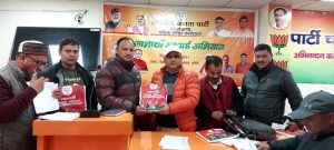 दशोली मंडल की लाभार्थी संपर्क कार्यशाला आज भाजपा जिला कार्यालय