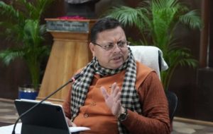 धामी कैबिनेट की बैठक आज - my uttarakhand news