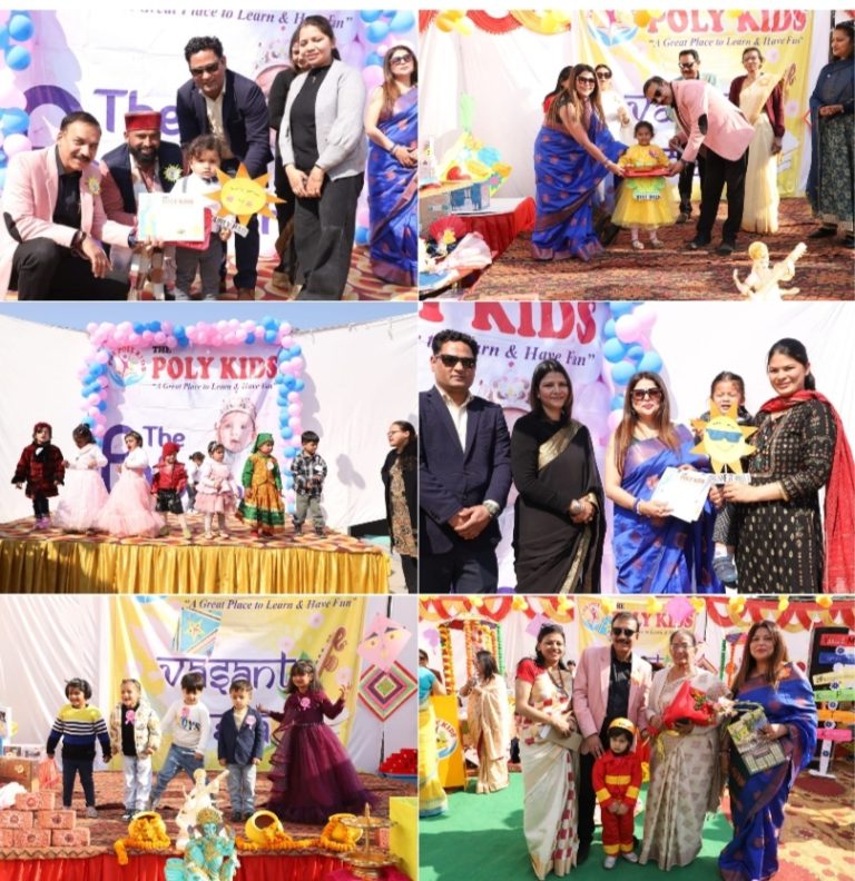 नन्हे मुन्ने बच्चों ने वसंत पंचमी के अवसर पर बेबी