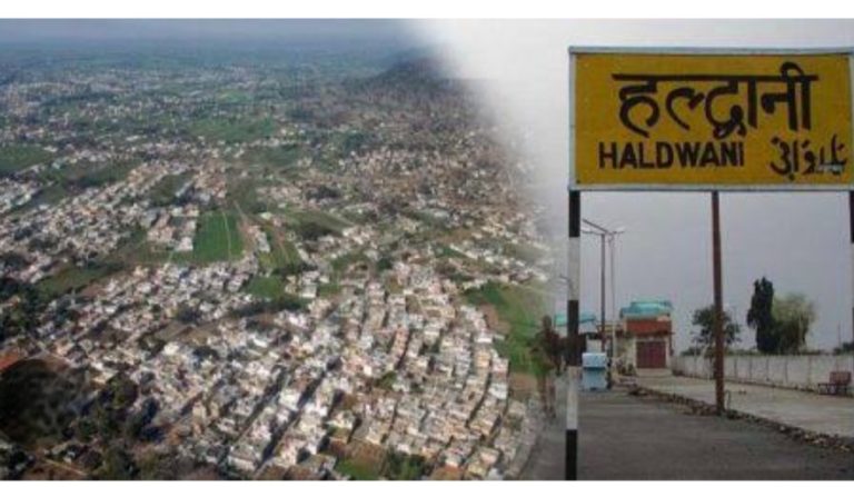 बड़ी खबर हल्द्वानी : वनभलपुरा हिंसा कांड के बाद अब