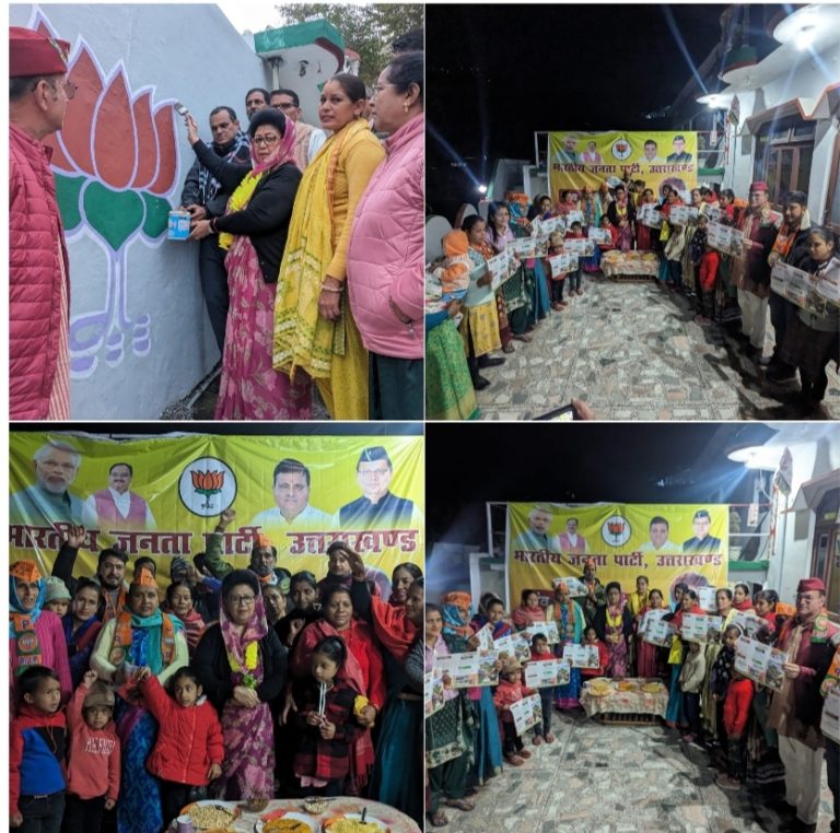 भाजपा का गांव चलो अभियान, दौरे पर सांसद राज्य लक्ष्मी