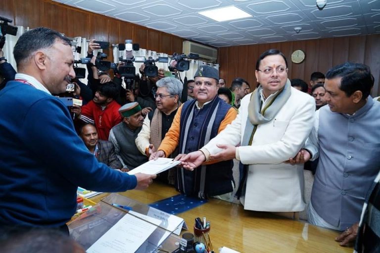 भाजपा प्रदेश अध्यक्ष महेंद्र भट्ट ने किया राज्यसभा चुनाव हेतु