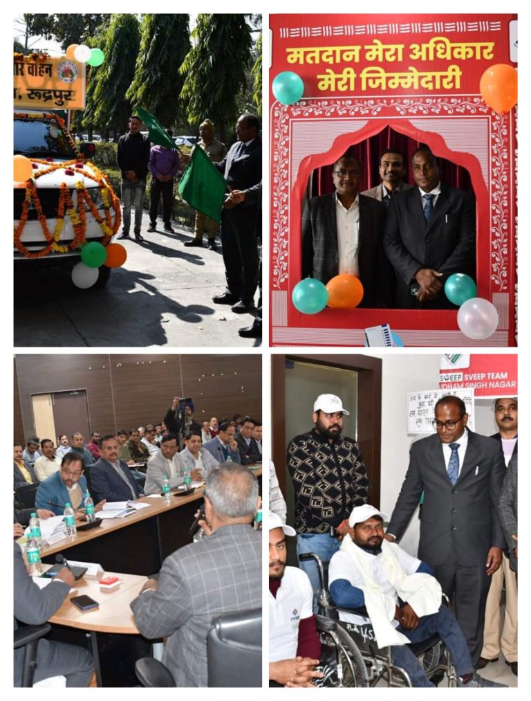 मुख्य निर्वाचन अधिकारी श्री बी.वी.आर.सी. पुरूषोत्तम पहुँचे ऊधमसिंह नगर !