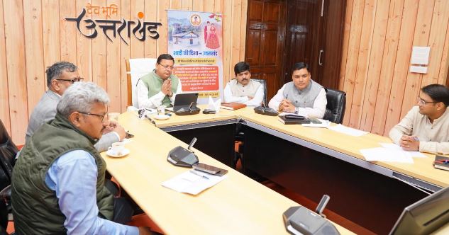 वेडिंग डेस्टिनेशन से जुड़े सुझाव पर अमल किया जायेगा- मुख्यमंत्री