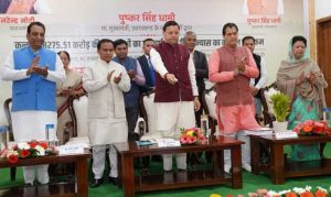 CM धामी ने दी सौगात, 17 विभागों की 122 योजनाओं