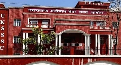 अधीनस्थ सेवा चयन आयोग ने विभिन्न पदों पर निकाली भर्ती