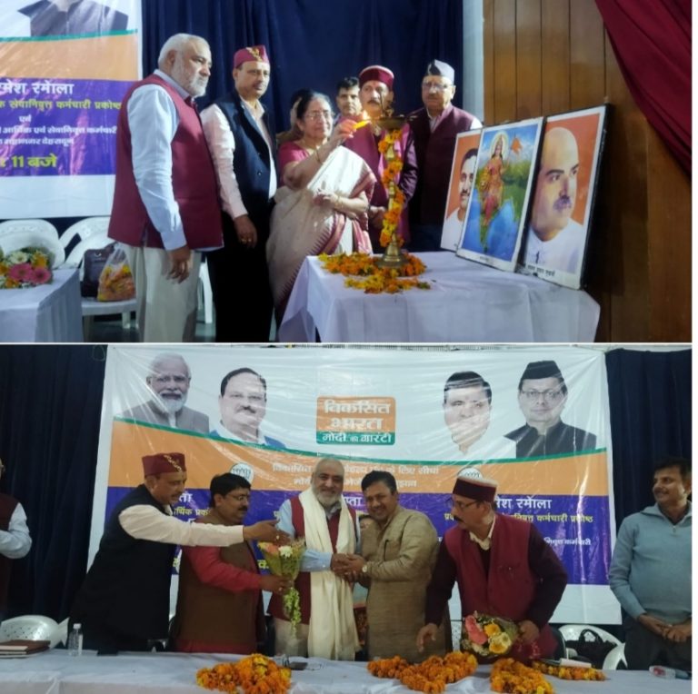 आर्थिक प्रकोष्ठ व सेवानिवृत प्रकोष्ठ के प्रबुद्धजनों के साथ भाजपा