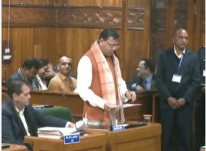 उत्तराखण्ड की विधानसभा में यूसीसी विधेयक बहुमत से पारित