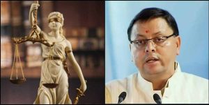 उत्तराखण्ड यूसीसी- लिव इन रजिस्ट्रेशन नहीं कराने पर 6 माह की सजा