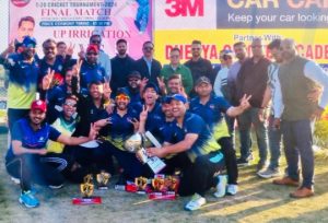 उर्जा कप 2024- यूपी इरिगेशन बनी चैम्पियन