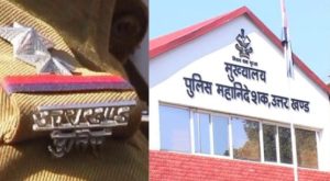 एक साल बाद 2015 बैच के 20 दरोगाओं को किया गया बहाल