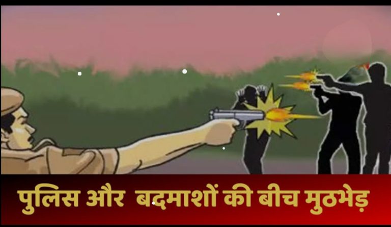 पुलिस और बदमाशों के बीच मुठभेड़ जारी : देहरादून पुलिस