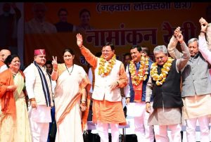 पौड़ी लोकसभा सीट पर कांटे की टक्कर : अनिल बलुनी