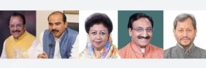 बिग ब्रेकिंग :उत्तराखंड राजनीतिक हलचल : बीजेपी ने तय किये