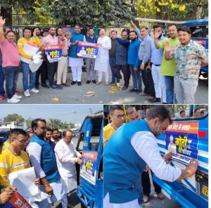 भाजपा महानगर अध्यक्ष के द्वारा सभी ऑटो विक्रम पर ऑटो