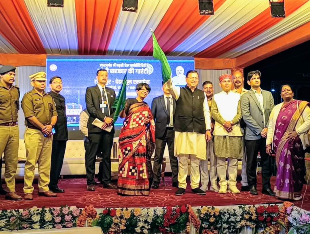 मुख्यमंत्री धामी ने टनकपुर-देहरादून साप्ताहिक एक्सप्रेस ट्रेन का किया शुभारंभ