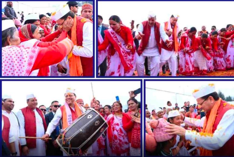 मुख्यमंत्री पुष्कर सिंह धामी ने यहां होली मिलन कार्यक्रम में