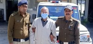 सीएम का पूर्व निजी सचिव उपाध्याय गिरफ्तार