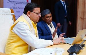 सीमान्त मुनस्यारी पिथौरागढ़ व चम्पावत के लिए उड़ान भरेंगे हेलीकॉप्टर