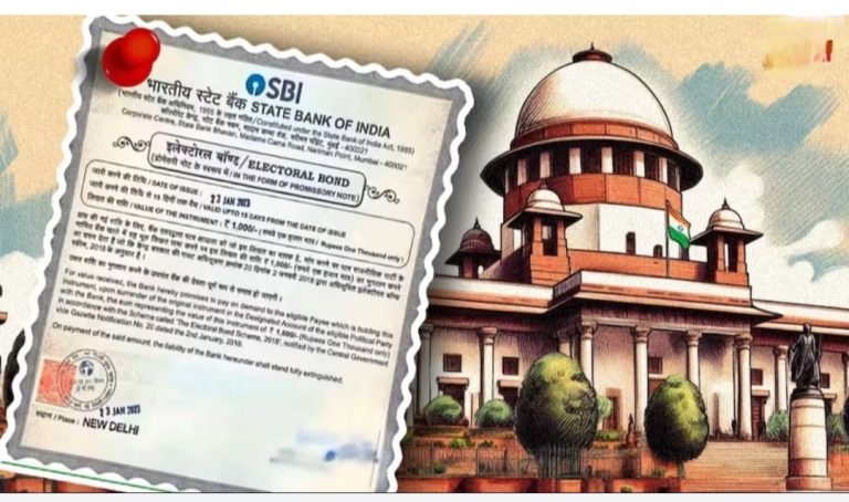 सुप्रीम कोर्ट का सुप्रीम फैसला :इलेक्टोरल बॉन्ड पर SBI को