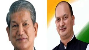 …तो अब हरिद्वार के अखाड़े से होगी हरीश पुत्र वीरेंद्र की लांचिंग