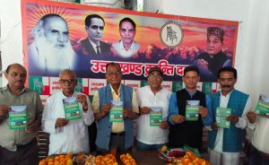 उत्तराखंड क्रांति दल ने किया लोकसभा चुनाव संकल्प पत्र जारी