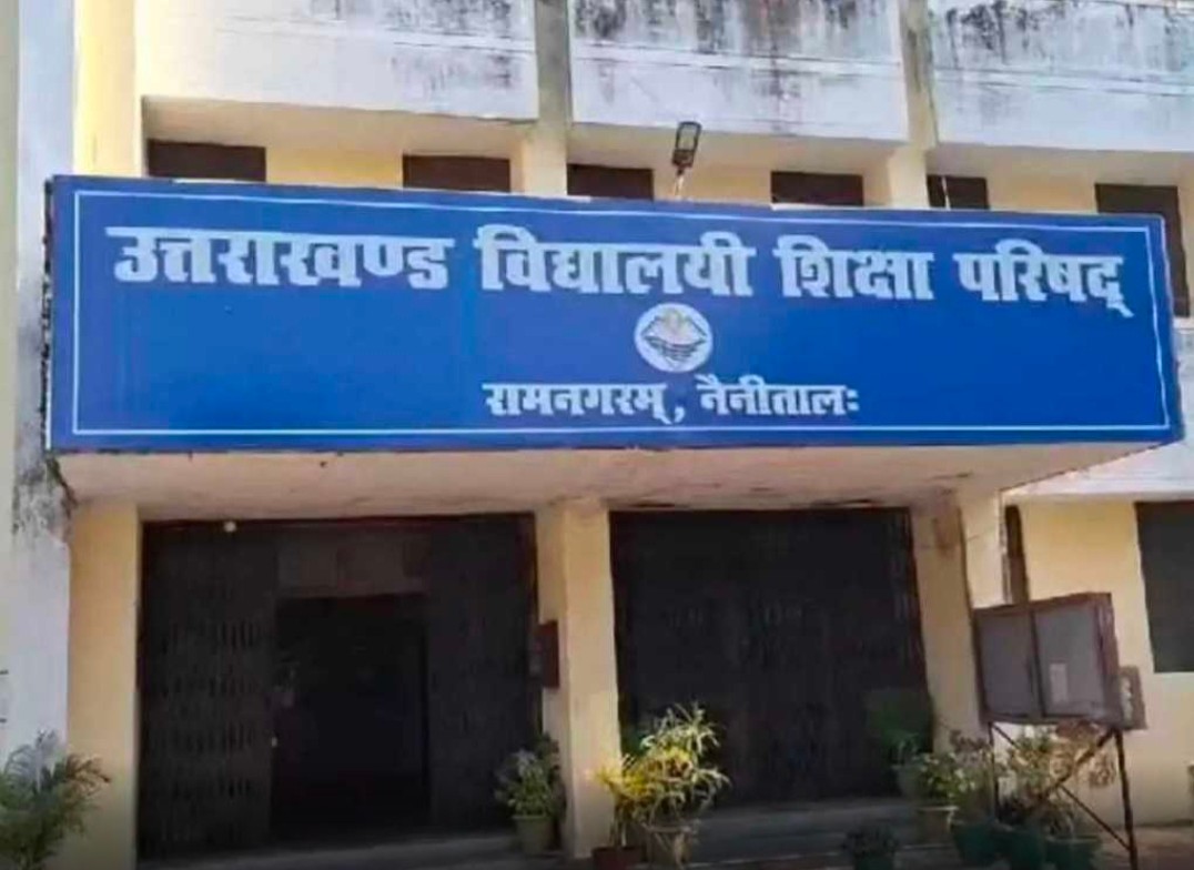 उत्तराखंड बोर्ड में इस क्लास के परीक्षार्थियों को मिलेंगे सात