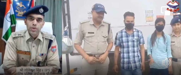 गैंगस्टर एक्ट में फरार चल रहे नशा तस्कर बंटी, बबली