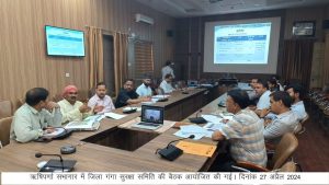 जिला गंगा सुरक्षा समिति की बैठक : गंगतरंग पोर्टल पर