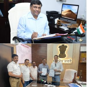 टीएचडीसी इंडिया लिमिटेड व यूजेवीएनएल के संयुक्त उद्यम, टीयूईसीओ (TUECO)