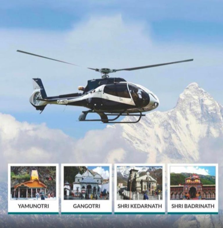 प्रदेश में चार धाम यात्रा के लिए हेली टिकटों की