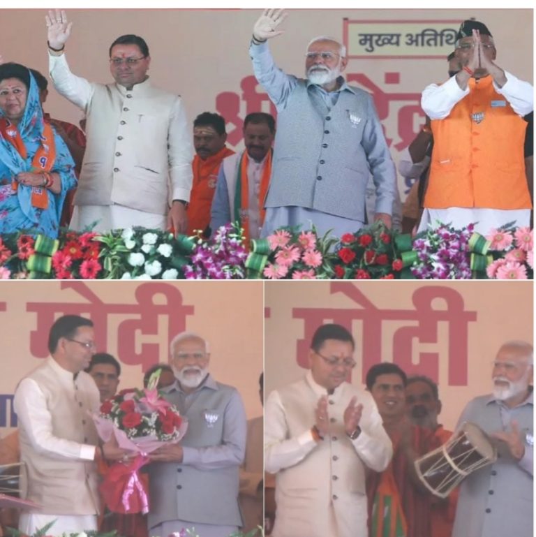 प्रधानमंत्री नरेंद्र मोदी ने ऋषिकेश में आयोजित विजय संकल्प रैली