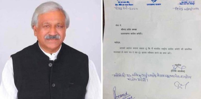 बिग ब्रेकिंग लोकसभा चुनाव के बीच उत्तराखंड कांग्रेस को लगा