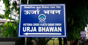 *बिजली उपभोक्ताओं के लिए आज से लागू होंगे नए नियम*