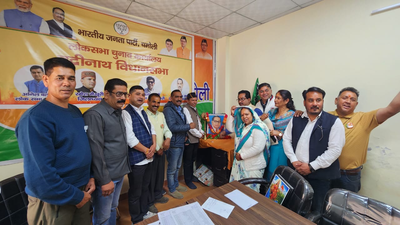 भाजपा जिला कार्यालय गोपेश्वर में संविधान निर्माता भारत रत्न बाबा