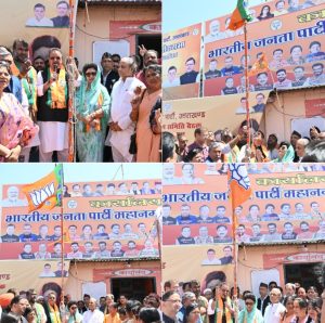 भारतीय जनता पार्टी का 45 वे स्थापना दिवस पर झंडारोहण