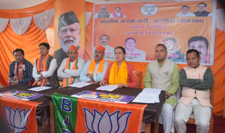 *यह संकल्प पत्र है भारत के सुनहरे भविष्य का रोडमैप-रेखा