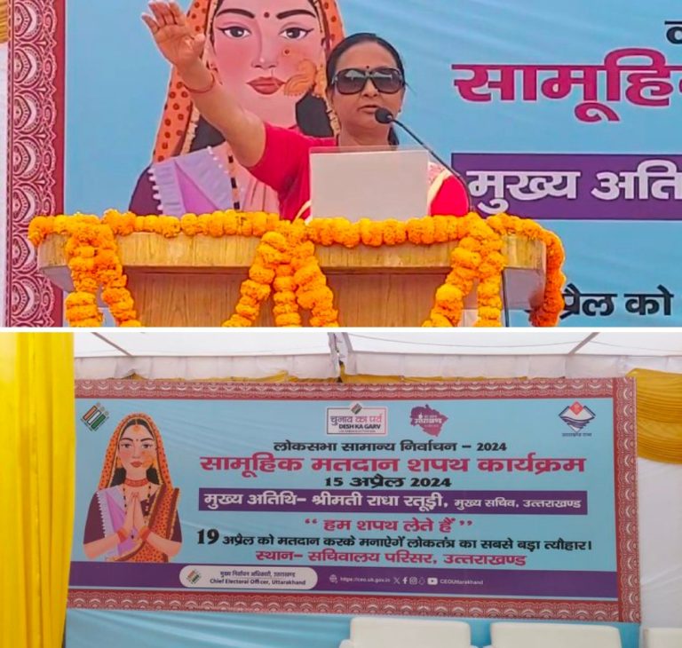 लोकसभा चुनाव के पहले चरण के मतदान के लिए चुनाव