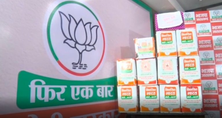 सांसद की छवि खराब करने को फर्जी खबर वायरल, बीजेपी