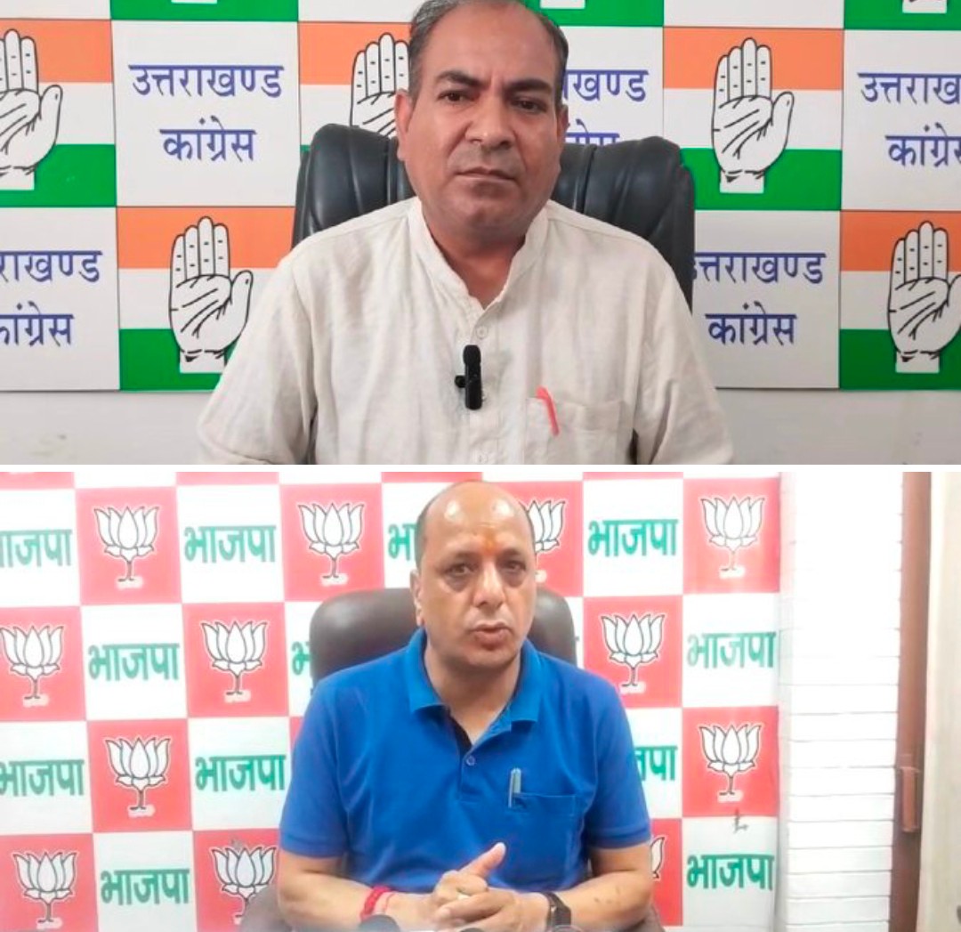 मलिन बस्तियों पर सियासत कांग्रेस और बीजेपी आमने-सामने